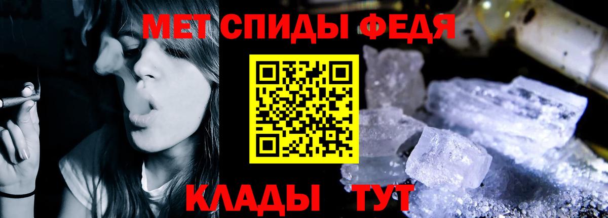 АМФ VHQ Железногорск