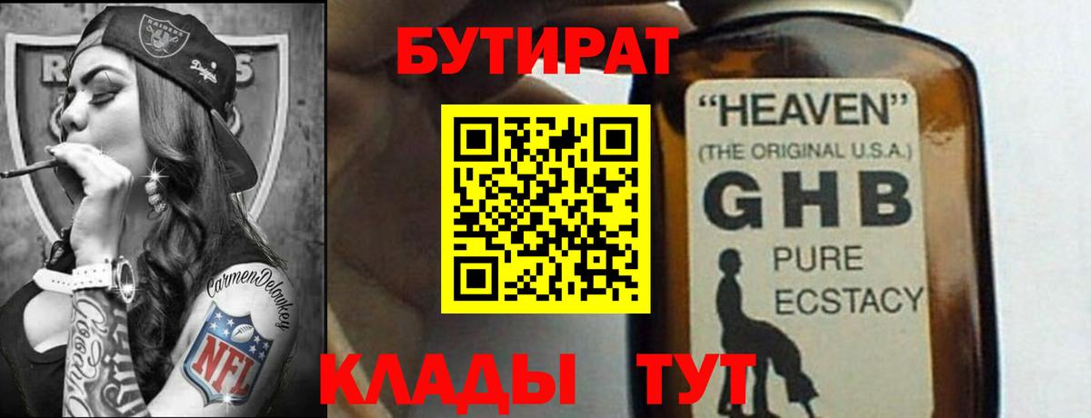 ГАШ Железногорск