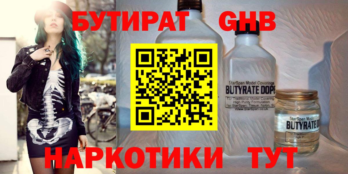 COCAIN  ГАШ  Каннабис  Железногорск  Меф   Вход с VPN  A PVP СК  
