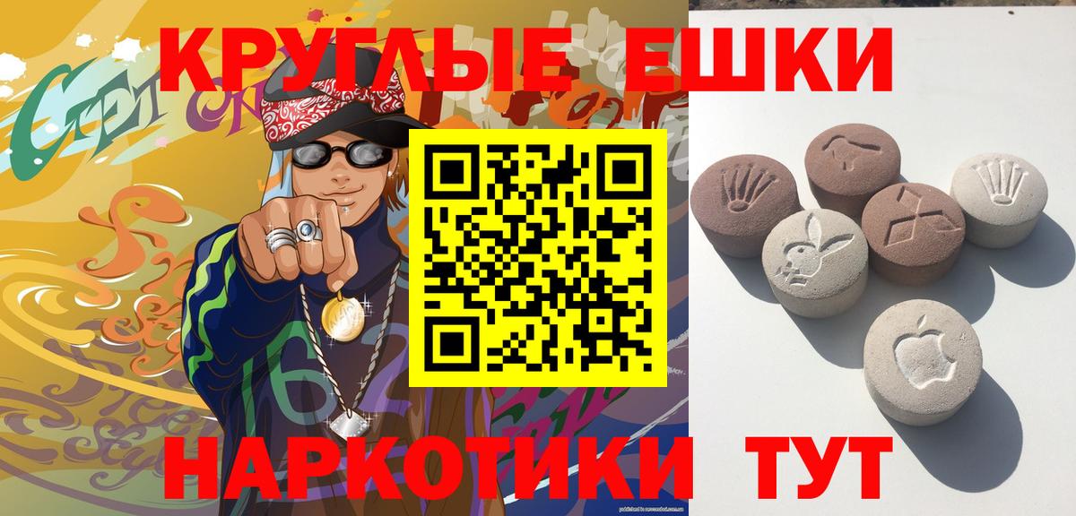 Экстази TESLA Железногорск