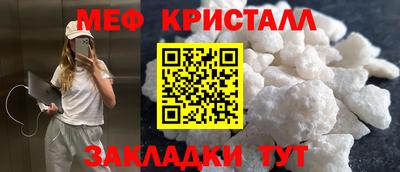 амфетамин Кунгур