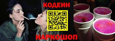 шишки Краснодар