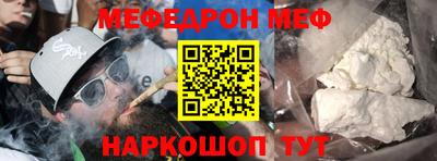 дмт Краснокаменск