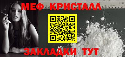 дмт Краснокаменск