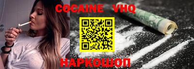 шишки Краснодар