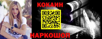 герыч Краснознаменск
