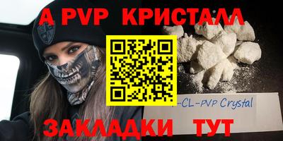 спайс Кумертау