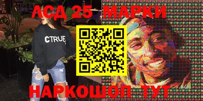 амфетамин Кунгур