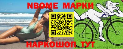 спайс Кумертау