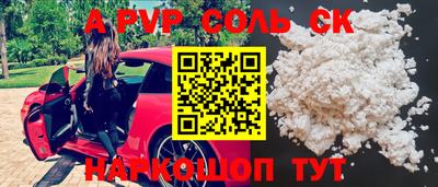 герыч Краснознаменск