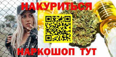 спайс Кумертау
