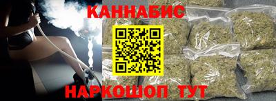 спайс Кумертау