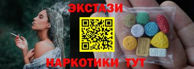 амфетамин Кунгур