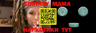 амфетамин Кунгур