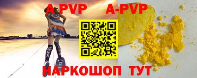 дмт Краснокаменск