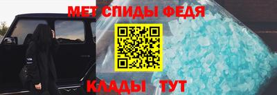 амфетамин Кунгур