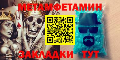 спайс Кумертау