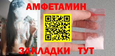 спайс Кумертау