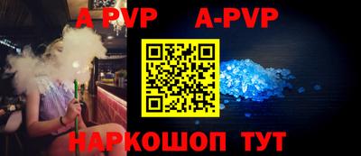 шишки Краснодар