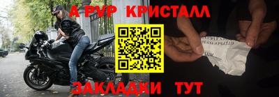 спайс Кумертау