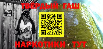 дмт Краснокаменск