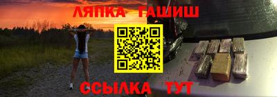 спайс Кумертау