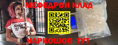 амфетамин Кунгур