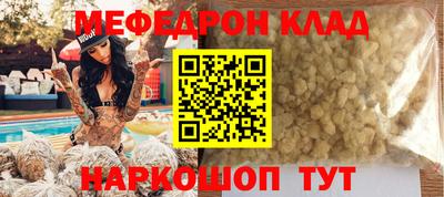 дмт Краснокаменск