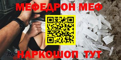 шишки Краснодар