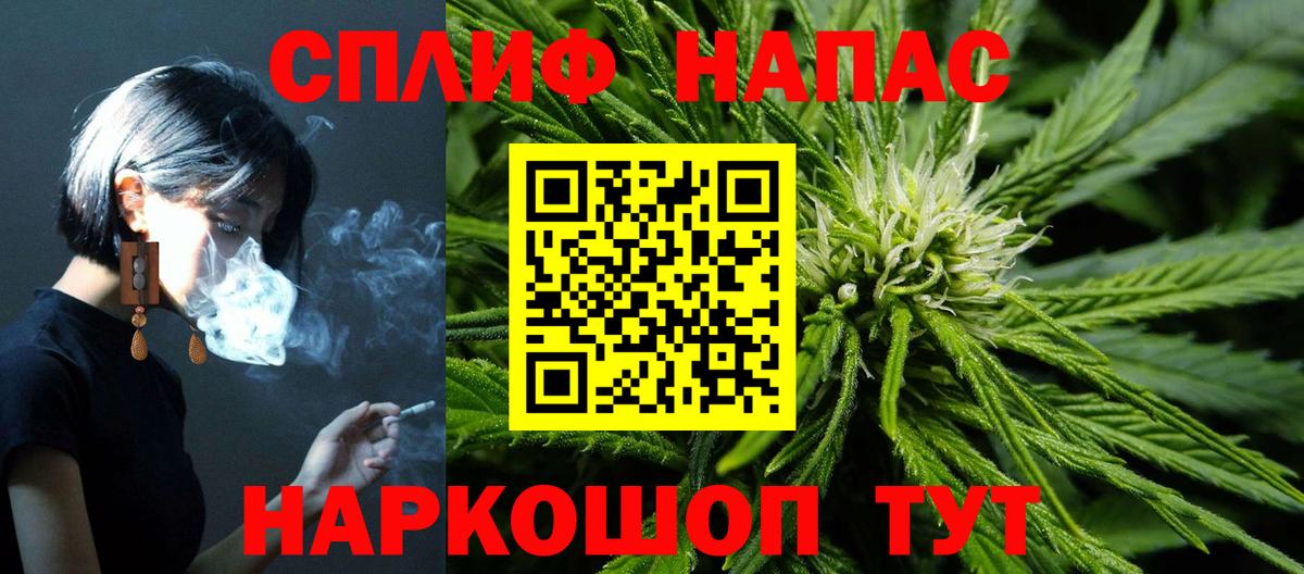 Шишки марихуана сатива Железногорск